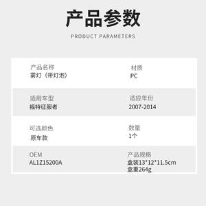 Faros Antiniebla Delanteros para Ford Expedition 2007-2014, Luces de Conducción Halógenas, Carcasa Redonda Negra C107 - Product Image 5