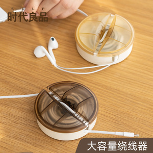 Desktop Data Cable Storage Box Transparent Mini Plastic Phone Earphone Organizer Covered Durable 50g Coffee Red Green - Product Image 3