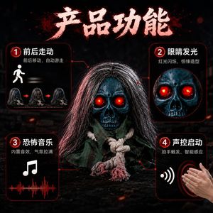 Dropshipping Shopify: Juguete Animatrónico de Calavera Caminante para Halloween con Ojos Rojos, Sonido y Activación por Movimiento - Product Image 3