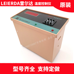 Leierda Digital Temperature <b>Controller</b> XMT XMTA MXTG MXTE With Display For Industrial Use - Product Image 2