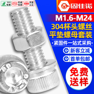 304M3M4M5 - Product Image 1