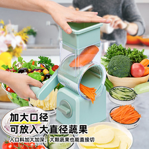 Vegetable Cutter Multi-functional Hand-held Slicer Shredder For Kitchen Use - Product Image 2