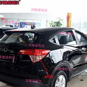 Feu arrière de configuration basse pour <span class=keywords><strong>Honda</strong></span> Vezel <span class=keywords><strong>HRV</strong></span> 2015 2016 <span class=keywords><strong>2017</strong></span> 2018, coque de feu arrière intérieur, feu de freinage et de clignotement - Product Image 6