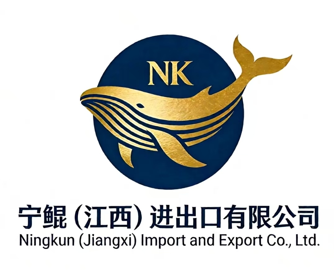 Ningkun (Jiangxi) Import And Export Co., Ltd. logo