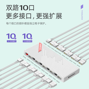 ฮับพัดลม ARGB PWM แบบ 10 พอร์ตคู่ 5V สำหรับเคสคอมพิวเตอร์ ตัวแยกสัญญาณเพิ่มความเย็น - Product Image 1