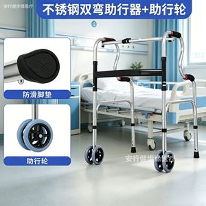 Zhai Qiang <b>Walker</b> With Seat Stainless Steel 6 Height Levels Folding For <b>Elderly</b> Rehabilitation Assistance - Product Image 5