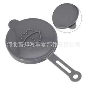Bouchon de remplissage d'huile Fb pour Nissan Frontier B15X Pathfinder Estella, couvercle de réservoir en plastique - Product Image 1
