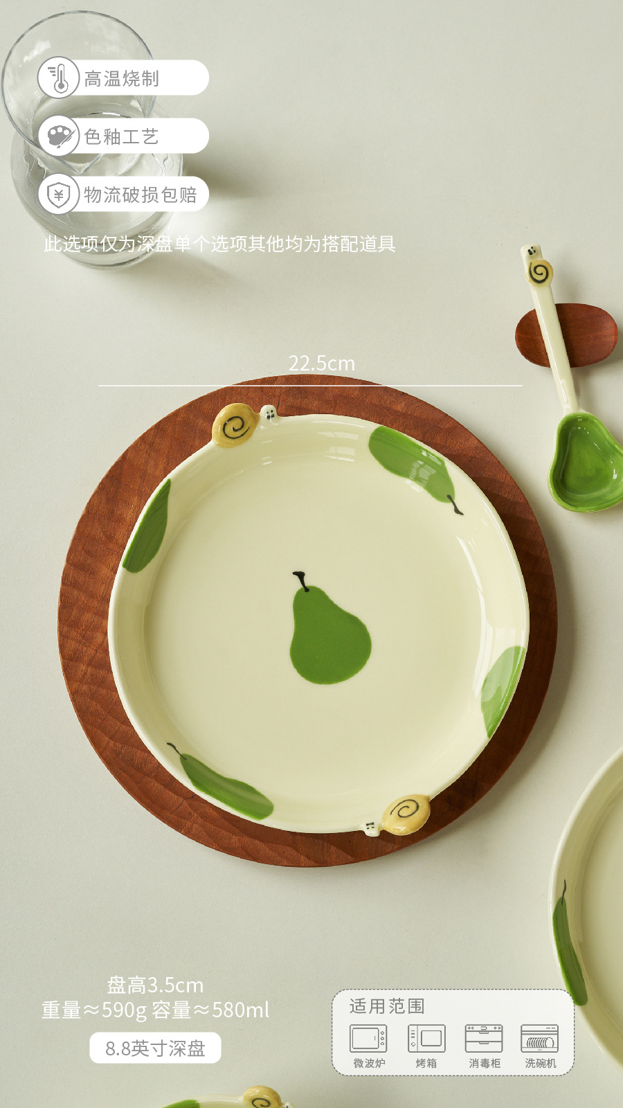 Assiette creuse violette Qingman de 8,8 pouces
