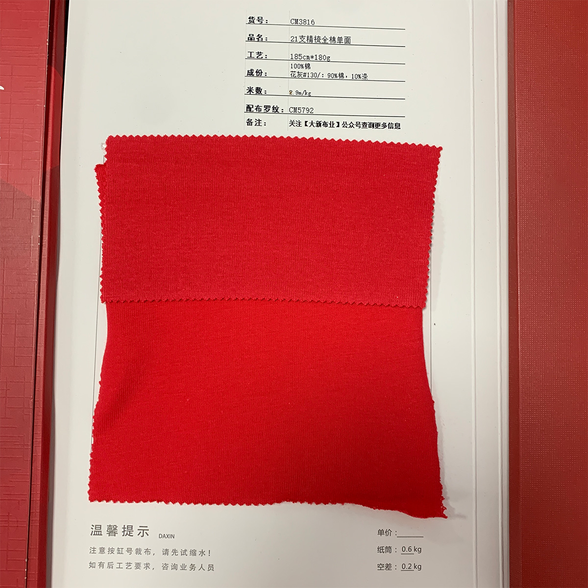 color 3
