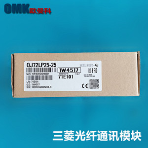 Convertidor de Medios de Fibra Óptica Mitsubishi QJ71LP21 25 QJ72LP25 25, Módulo de Comunicación Industrial, Conector SC - Product Image 2