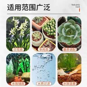 Filtre à <span class=keywords><strong>eau</strong></span> en roche volcanique céramique rouge, granulés de 2-5 cm pour l'aménagement paysager d'aquariums avec nitrification, marque JINAN NOVA - Product Image 4