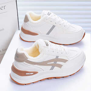 <span class=keywords><strong>Zapatos</strong></span> <span class=keywords><strong>de</strong></span> Diseño Clásico para Exteriores, <span class=keywords><strong>Zapatos</strong></span> Cálidos <span class=keywords><strong>de</strong></span> Felpa para <span class=keywords><strong>Mujer</strong></span>, <span class=keywords><strong>Zapatos</strong></span> Encantadores <span class=keywords><strong>de</strong></span> Invierno, <span class=keywords><strong>Zapatos</strong></span> <span class=keywords><strong>Casuales</strong></span> Antideslizantes <span class=keywords><strong>de</strong></span> Moda - Product Image 4