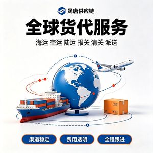 Transport aérien et maritime en Allemagne, DDP Shenzhen, expédition de marchandises sensibles acceptée, expédition transfrontalière - Product Image 5
