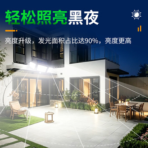 Lampe LED solaire à induction corporelle pour extérieur, 42W, lampe murale intégrée automatique pour l'éclairage de la maison et du jardin - Product Image 1