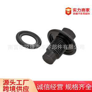 Ford Jaguar Land Rover Oil Pan Drain <b>Plug</b> 97JM6730BA 1013938 1E0010404 6506214AA For Replace Repair - Product Image 1