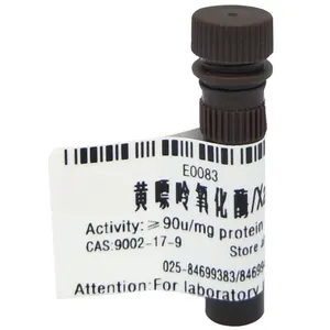 提供高质量的研究试剂 Xanthione 氧化酶 CAS 9002-17-9