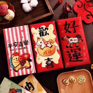 Enveloppes rouges du Nouvel An chinois, design cheval de dessin animé, cartes de vœux en papier, estampage doré, pochettes créatives pour argent porte-bonheur - Product Image 4