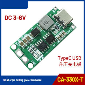 <span class=keywords><strong>CA</strong></span>-330X-T 2系列3系列4系列电池充电器电池保护板型USB升压充电板 - Product Image 2