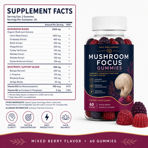 Gomitas de Extracto de Hongo 8 en 1 a Granel con L-Teanina, <span class=keywords><strong>Ginkgo</strong></span> <span class=keywords><strong>Biloba</strong></span> y Rhodiola para Claridad Mental y Apoyo Diario Cerebral - Precio de Fábrica - Product Image 6