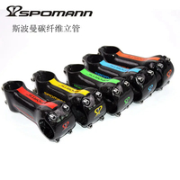 31.8*70-120mm 3K 6 degrés ultra-léger plein carbone vélo tige rouge brillant vtt route vélo tige