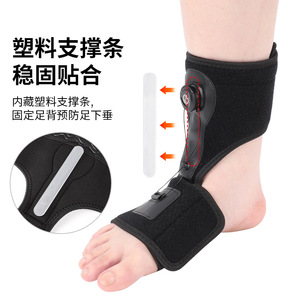 Orthèse de pied tombant réglable noire taille unique pour le soutien de la pronation du pied, le soulagement de la fasciite plantaire - Product Image 3
