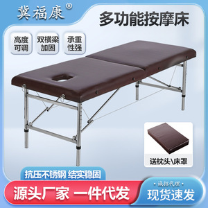 Cama de Masaje Plegable con Marco Metálico, Mesa de Masaje Portátil Marrón para Terapia de Belleza y Moldeamiento Corporal - Product Image 3