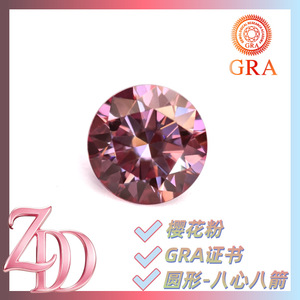 Cherry Blossom Pink Round Moissanite GRA Certified For Jewelry Making - Product Image 1