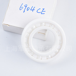 JWZC Junwang <b>Bearing</b> Manufacturer: Stainless Steel Zirconia Ceramic Shafts 683CE, 684CE, 685CE-689CE - Product Image 3