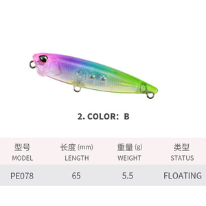 เหยื่อ<span class=keywords><strong>ปลอม</strong></span>แบบลอยน้ำ ขนาด 65 มม. น้ำหนัก 45 กรัม รูปทรงดินสอ สำหรับตก<span class=keywords><strong>ปลา</strong></span>แบบผิวน้ำ สไตล์ญี่ปุ่น พร้อมตะขอสแตนเลส - Product Image 4