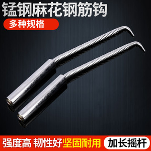 Gancho para Varilla Corrugada OuBai de 30 Pulgadas, Acero al Manganeso, Tipo Retorcido, para Obras de Construcción - Product Image 5