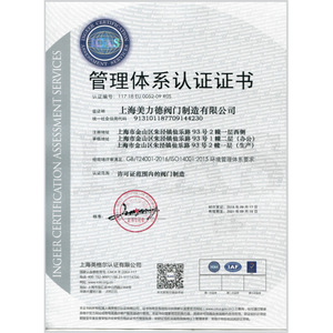 Válvula de Aguja Meili De J13W DN8, Válvula de Control de Agua Manual de Uso General - Product Image 3