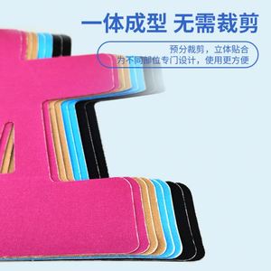 Bande de kinésiologie élastique pré-découpée pour la protection des épaules et des muscles, pour la fixation et la prévention des tensions musculaires, pour le sport et l'usage transfrontalier - Product Image 2