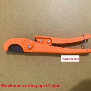 Cisaille à tuyaux PVC en gros pour fabricants, cisaille à tuyaux PPR, cisaille à tuyaux aluminium-plastique, cisaille de qualité pour l'irrigation agricole et le bricolage - Product Image 3
