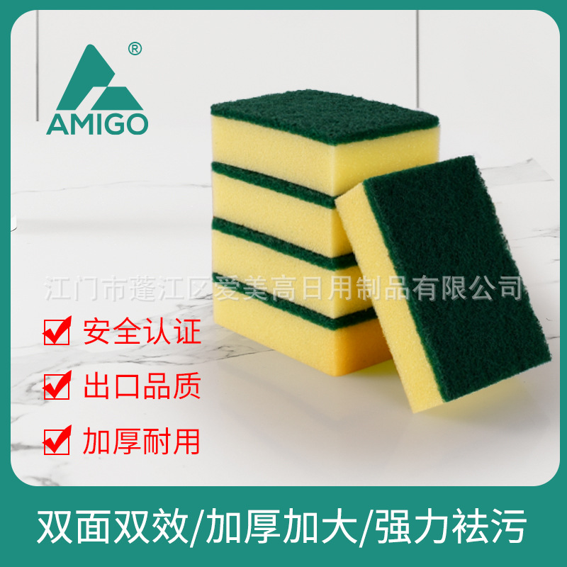 Paquete de 5 estropajos de esponja