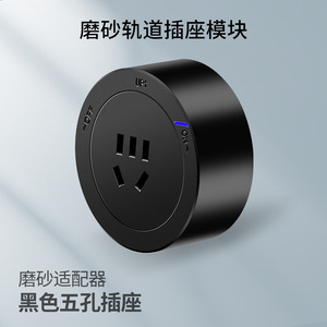 Track <b>Socket</b> Movable Sliding Rail Surface Mounted Power Strip 32A Aluminum Alloy With Usb Port Kitchen Cabinet Home Use - Product Image 4