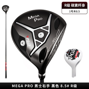 PGM MG036 <span class=keywords><strong>Driver</strong></span> <span class=keywords><strong>de</strong></span> <span class=keywords><strong>Golf</strong></span>/3-Wood/5-Wood para Hombre, Palo <span class=keywords><strong>de</strong></span> Madera <span class=keywords><strong>con</strong></span> Varilla <span class=keywords><strong>de</strong></span> Fibra <span class=keywords><strong>de</strong></span> Carbono, Flex R, Set Profesional para Golfistas - Product Image 6