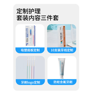 ชุดดูแลช่องปาก Molar Shine แปรงสีฟันแบบพกพา ยาสีฟัน ขนาดพกพา สำหรับผู้ใหญ่ - Product Image 3