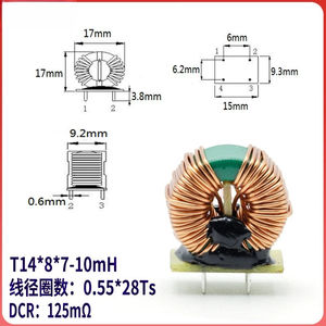 Magnetic <b>ring</b> common-mode inductor T14*8*7 - 10mH 5A current with bottom <b>plate</b> frame <b>ring</b>-shaped winding filter inductor coil - Product Image 2