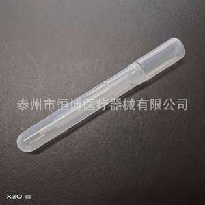 Tube de prélèvement d'échantillons d'urine jetable Hengbo 10 ml, tube à essai en plastique avec pipette pour usage médical - Product Image 3