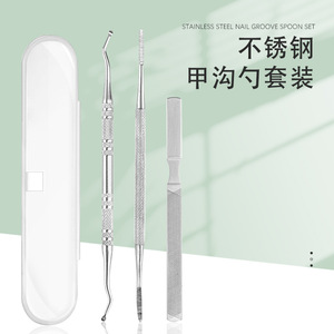 Stainless Steel Nail <b>File</b> Razor Trimmer Pedicure Tool Ingrown Toenail Remover Portable Manicure Set For Adults - Product Image 2