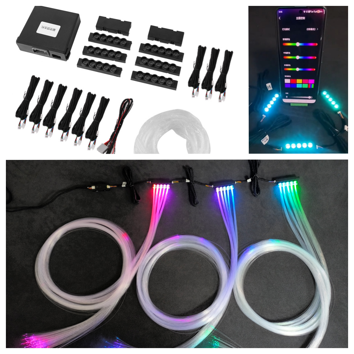 0.5mm Rainbow Meteor Light Starry Sky Lamp Starlight Headliner Kit Star Ceiling Light Car Modification Projects 0.5mm 16W