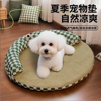 Tapis rafraîchissant et lit pour chien, coussin de glace antidérapant, amovible et lavable pour chiens et chats, tissu Oxford à motif à carreaux, toutes saisons, universel