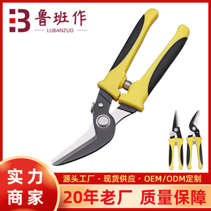 Yangjiang Electrician Shears Stainless Steel Smooth Edge Yellow Household DiY Cutting Tool - Product Image 5