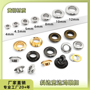 Œillets ronds Jin Ming en cuivre plaqué, durables, antirouille, pour sacs, vêtements, chaussures, chapeaux, accessoires de décoration - Product Image 4