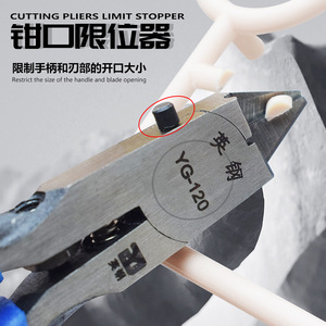 Pince coupante diagonale pour modèles <span class=keywords><strong>Gundam</strong></span> YG-120, type ciseaux à lame unique, en acier CRV pour modèles en plastique - Product Image 4