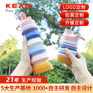 Bouteille d'eau pliable Gibeni Color 500 ml en silicone de qualité alimentaire, portable pour le sport et le cyclisme en extérieur - Product Image 4