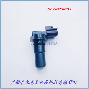 เซ็นเซอร์เกียร์ G4T07481A สำหรับอะไหล่ทดแทนรถยนต์นิสสัน อินฟินิตี้ - Product Image 2