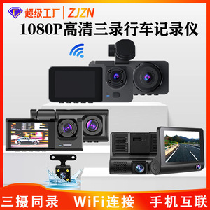 HD 1080P Dual Lens <b>Car</b> DVR With <b>Reversing</b> <b>Camera</b> WiFi Dash Cam 12MP Night Vision 170 Degree Wide Angle Recording - Product Image 5