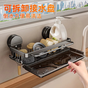 Distributeur de savon de cuisine, nettoyant pour graisse, désinfectant pour les mains, tube allongé - Product Image 3