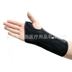 Nuevo tipo de muñequera de fijación para articulaciones, soporte de fijación para fracturas de muñeca, férula de fijación para esguinces de radio, muñequera de malla transpirable - Product Image 2